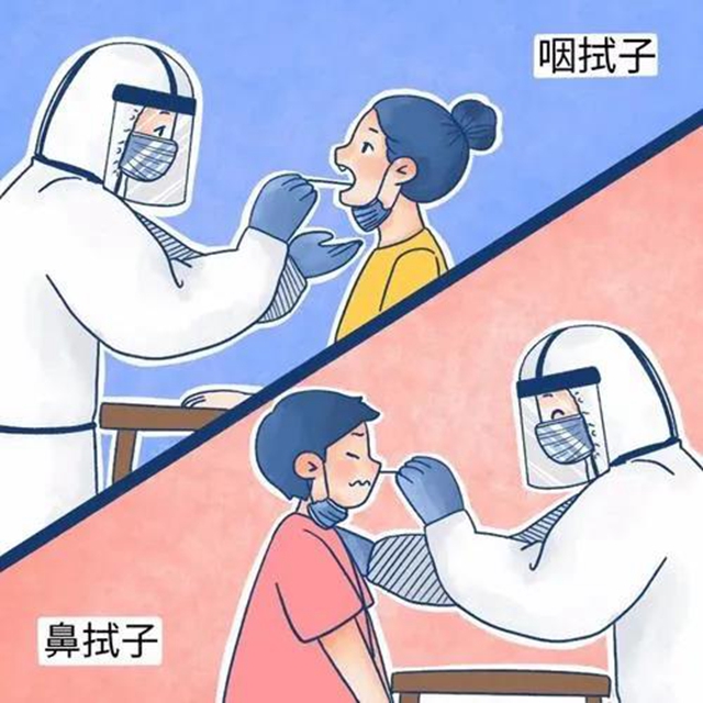 【扩散】新增49例！到医院做核酸检测应注意些什么？(图7)