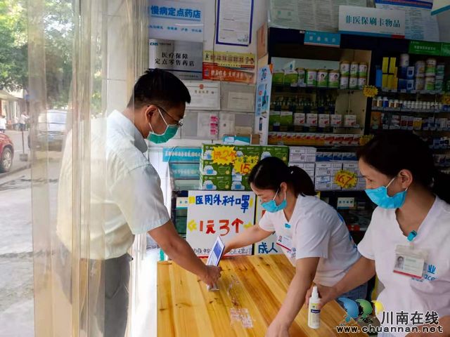 泸州市市场监管局开展药店疫情防控检查(图1)