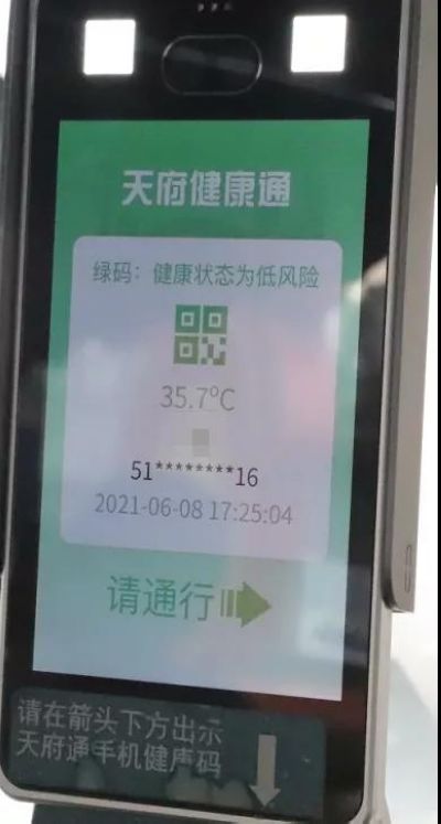 【提醒】泸州新增1例，来医院请提前准备好健康码！(图9)