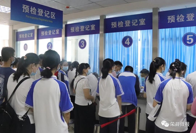 自贡荣县启动12至17岁人群新冠疫苗接种(图1)