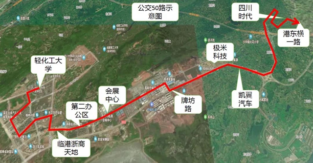 8月1日起，宜宾公交新开、优化公交线路各1条