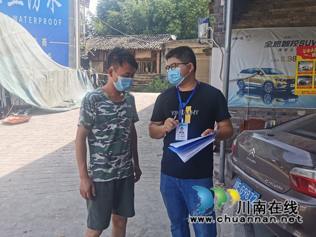 泸县云龙镇：迅速行动，疫情防控、安全生产“两手抓”(图1)
