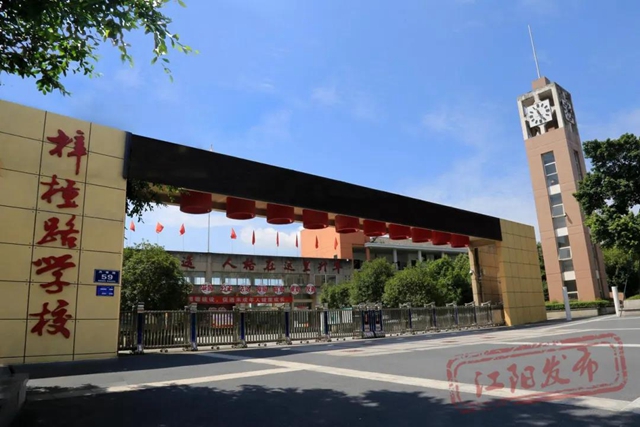 今日起,江阳“校园专场”为12周岁及以上学生打疫苗(图1) 今日起,江阳“校园专场”为12周岁及以上学生打疫苗(图1)