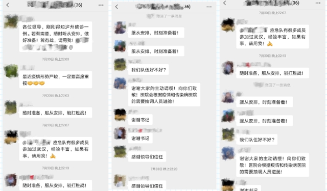 牢牢扛起疫情防控的责任 ——西南医科大学附属医院坚持打赢新冠疫情阻击战(图10)