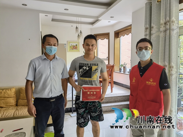 龙马潭区红星街道双桂社区开展“ 慰问退役军人”暖心活动(图4)