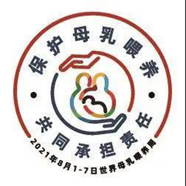 【关注】为了喂奶,妈妈们会有多拼,难以想象!(图3) 【关注】为了喂奶,妈妈们会有多拼,难以想象!(图3)