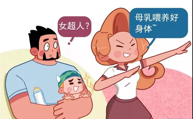 【关注】为了喂奶,妈妈们会有多拼,难以想象!(图6) 【关注】为了喂奶,妈妈们会有多拼,难以想象!(图6)