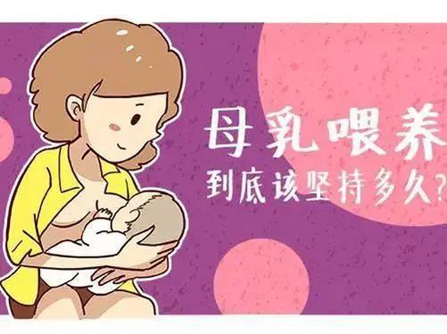 【关注】为了喂奶,妈妈们会有多拼,难以想象!(图10) 【关注】为了喂奶,妈妈们会有多拼,难以想象!(图10)