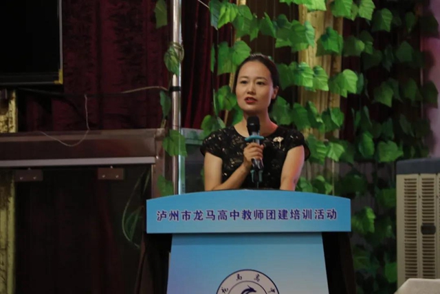 开营！龙马高中教师正式“成团”(图2)