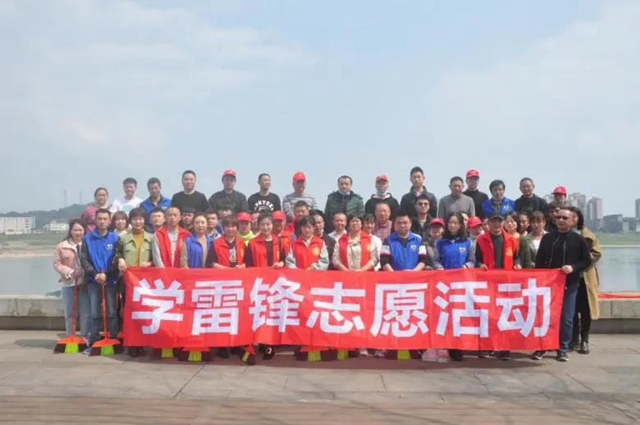 泸州市殡仪馆开展“学雷锋志愿服务”活动(图1)