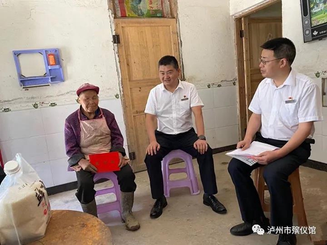 泸州市殡仪馆 “走基层、访民情、解民难” 系列活动报道（二）(图1)