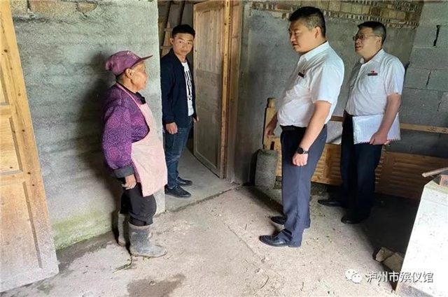 泸州市殡仪馆 “走基层、访民情、解民难” 系列活动报道（二）(图2)
