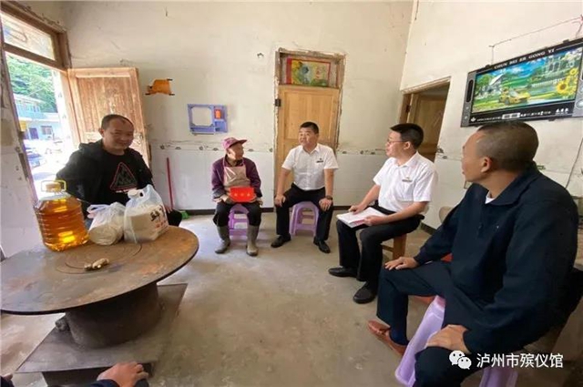 泸州市殡仪馆 “走基层、访民情、解民难” 系列活动报道（二）(图3)