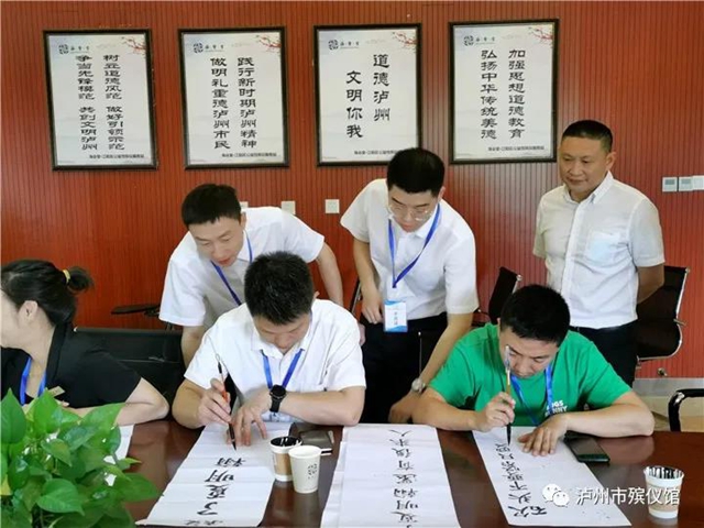 泸州首届殡仪服务员、公墓管理员培训落下帷幕(图15)