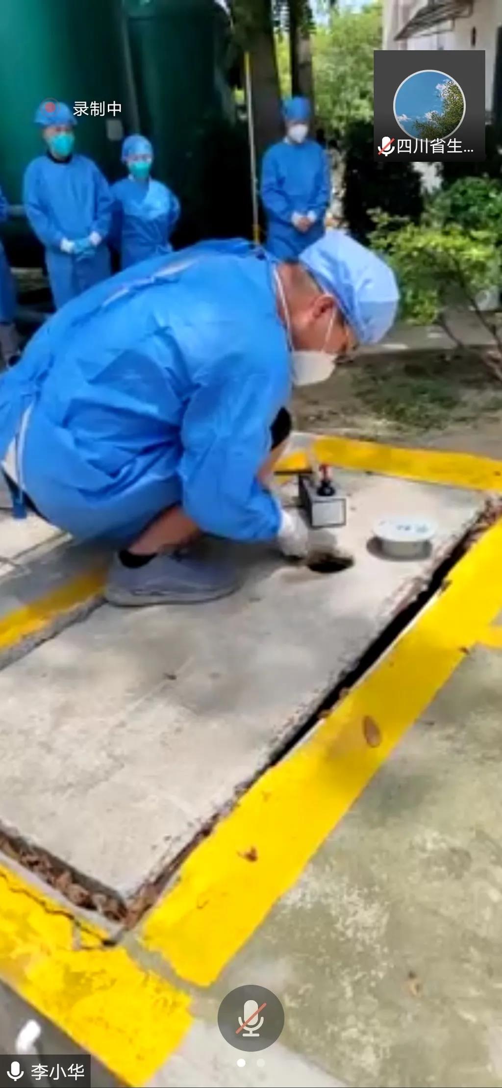涉疫污水是否达标排放？生态环境部视频连线泸州市传染病医院(图2)