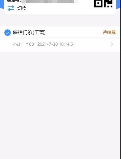 核酸检测，你所关心的问题都在这儿（建议收藏）(图5)