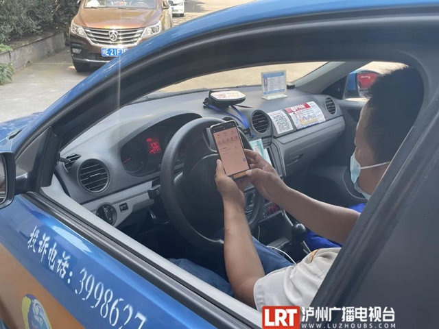 招不到车？泸州出租车可以网约了，2分钟搞定！(图4)