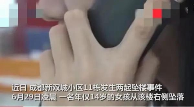 一审被判无期！成都泸州商会常务副会长强奸14岁少女8次，致其流产后坠楼自杀！(图2)