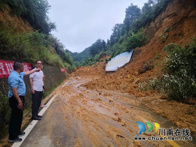 古蔺县自然资源和规划局：全力应对强降雨，确保人民群众生命财产安全(图2)