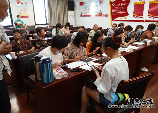 泸县云龙镇举行2021年上半年住户调查评优评先表彰会暨第三季度住户调查业务培训会(图2)