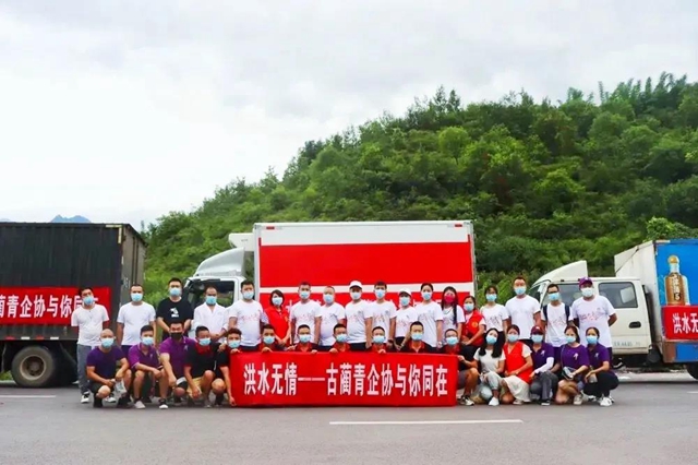 15万元物资+11支队伍，助力古蔺灾后重建(图1)