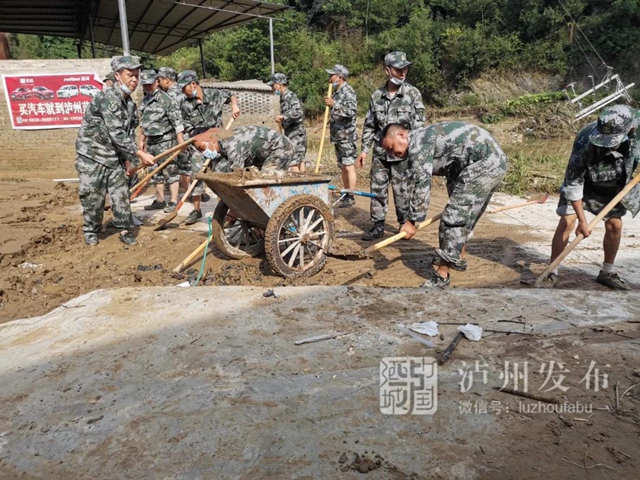 15万元物资+11支队伍，助力古蔺灾后重建(图5)