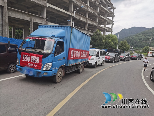 古蔺县皇华镇:爱心驰援,共抗风雨(图5) 古蔺县皇华镇:爱心驰援,共抗风雨(图5)