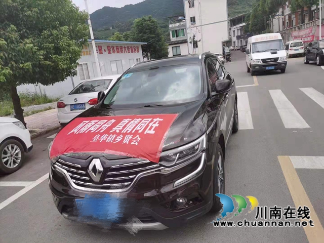 古蔺县皇华镇:爱心驰援,共抗风雨(图6) 古蔺县皇华镇:爱心驰援,共抗风雨(图6)
