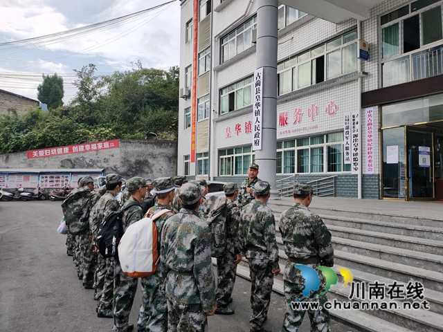 古蔺县皇华镇:爱心驰援,共抗风雨(图7) 古蔺县皇华镇:爱心驰援,共抗风雨(图7)