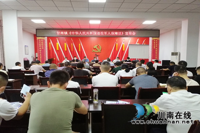 合江县甘雨司法所全方位多渠道宣传《退役军人保障法》(图1)