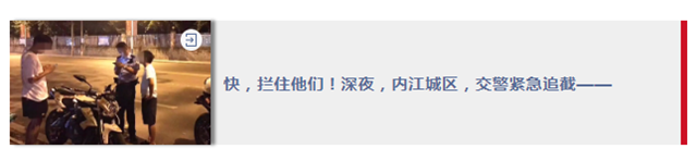 快！刚投诉就落网！内江交警逮到了这辆“炸街”的橙色奥迪(图1)