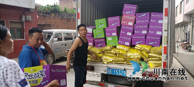 出发！古蔺县石屏镇乡贤会支援丹桂(图5)