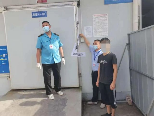 纳溪区查获一起企业涉嫌未集中监管进口冷链食品案