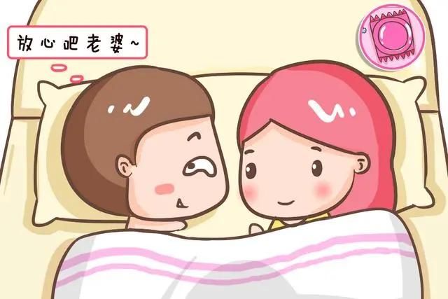 【敲黑板】啪啪啪有烦恼?避孕手段要用好!(图2) 【敲黑板】啪啪啪有烦恼?避孕手段要用好!(图2)