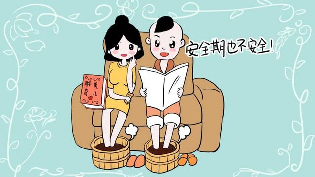 【敲黑板】啪啪啪有烦恼?避孕手段要用好!(图6) 【敲黑板】啪啪啪有烦恼?避孕手段要用好!(图6)
