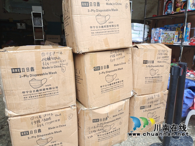 古蔺县石宝镇：凝聚乡贤力量，助力家乡防汛(图5)
