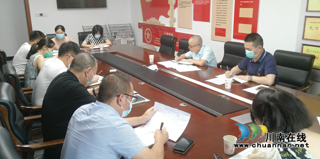 泸州市自然资源和规划局召开“我为群众办实事”实践活动工作推进会(图1) 泸州市自然资源和规划局召开“我为群众办实事”实践活动工作推进会(图1)