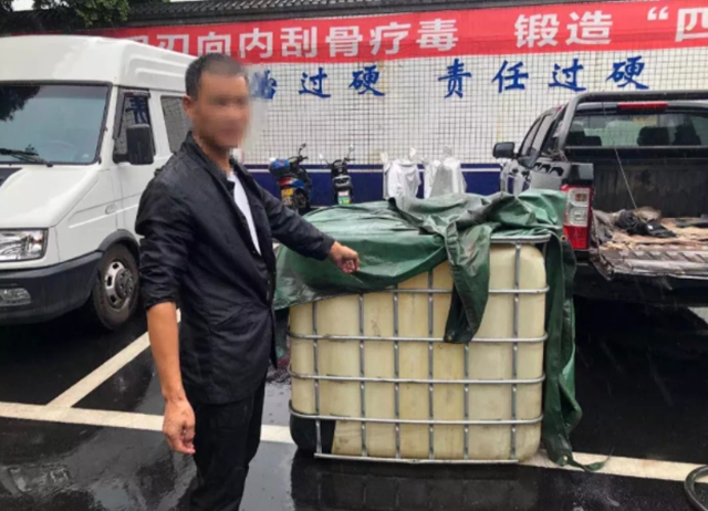 宜宾一皮卡车上发现200公斤汽油！警方一查，不简单！(图1)
