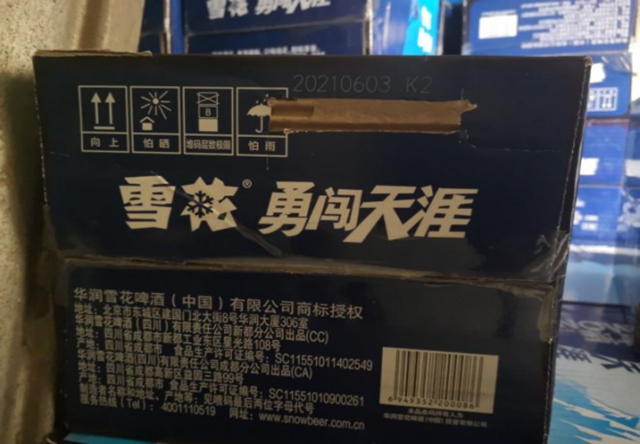 泸州市食品安全“红黑榜”（第八期）(图23)