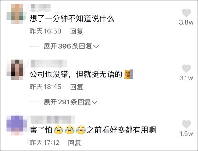 女子因配乐被判赔泸州老窖7万元：我就是拍着玩，没想到会惹官司(图4)