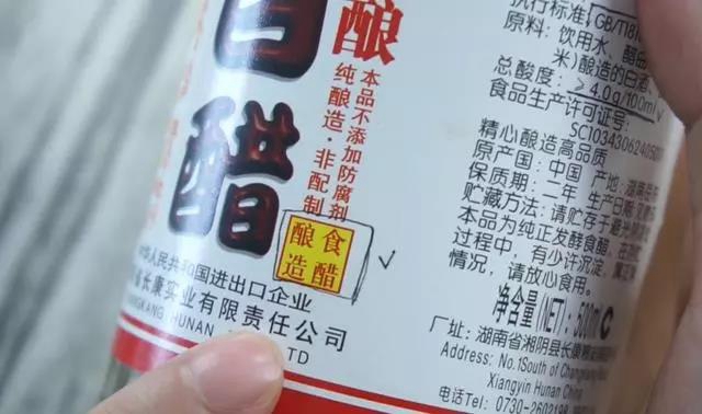【分享】买醋前摇一摇,有这种反应?千万别买了!(图2) 【分享】买醋前摇一摇,有这种反应?千万别买了!(图2)