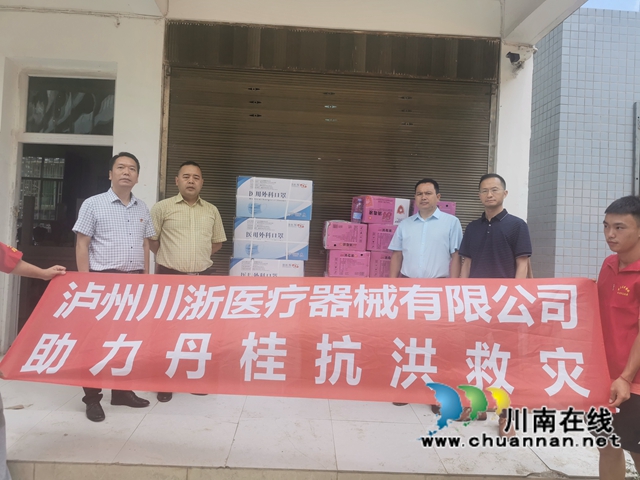异地泸州商会助力古蔺灾后重建(图1)
