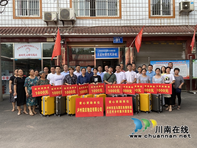 龙马潭区鱼塘街道：凝聚正能量，助力暖人心(图1)