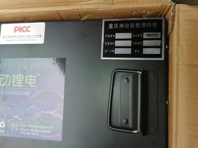 “江津，江津，我是泸州！”川渝联手，化解一起锂电池自燃跨省维权纠纷