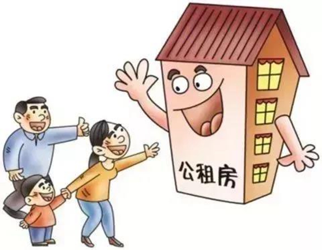 合江2021年公租房申报启动了，谁能申请？如何申请？看这里！