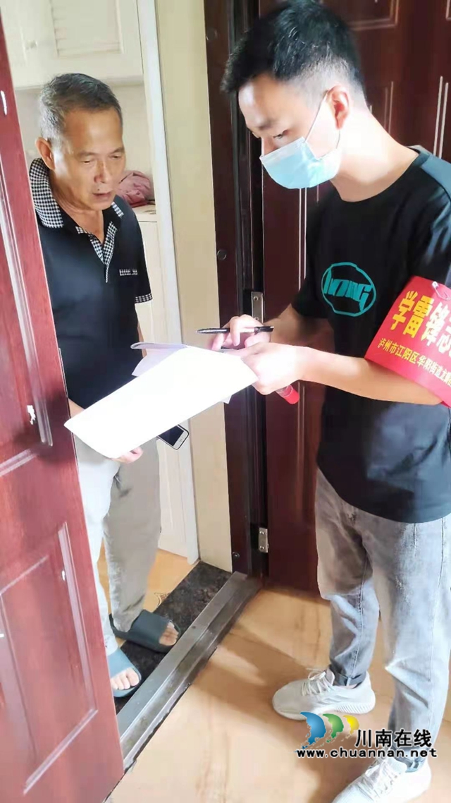 泸州：再度紧急集结！警盾+青江阳组团战疫(图21)