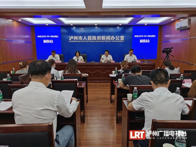 参展产品1万余款，第九届泸州“商博会”9月10日开幕！(图1)