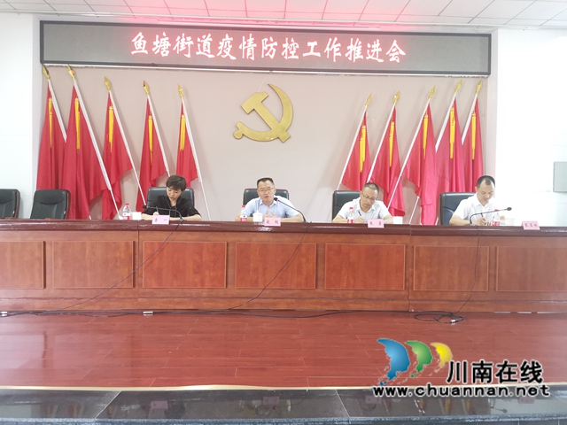 龙马潭区鱼塘街道：包保联动保平安，筑起疫情“防护墙”(图1)