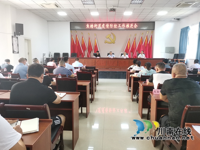 龙马潭区鱼塘街道：包保联动保平安，筑起疫情“防护墙”(图3)