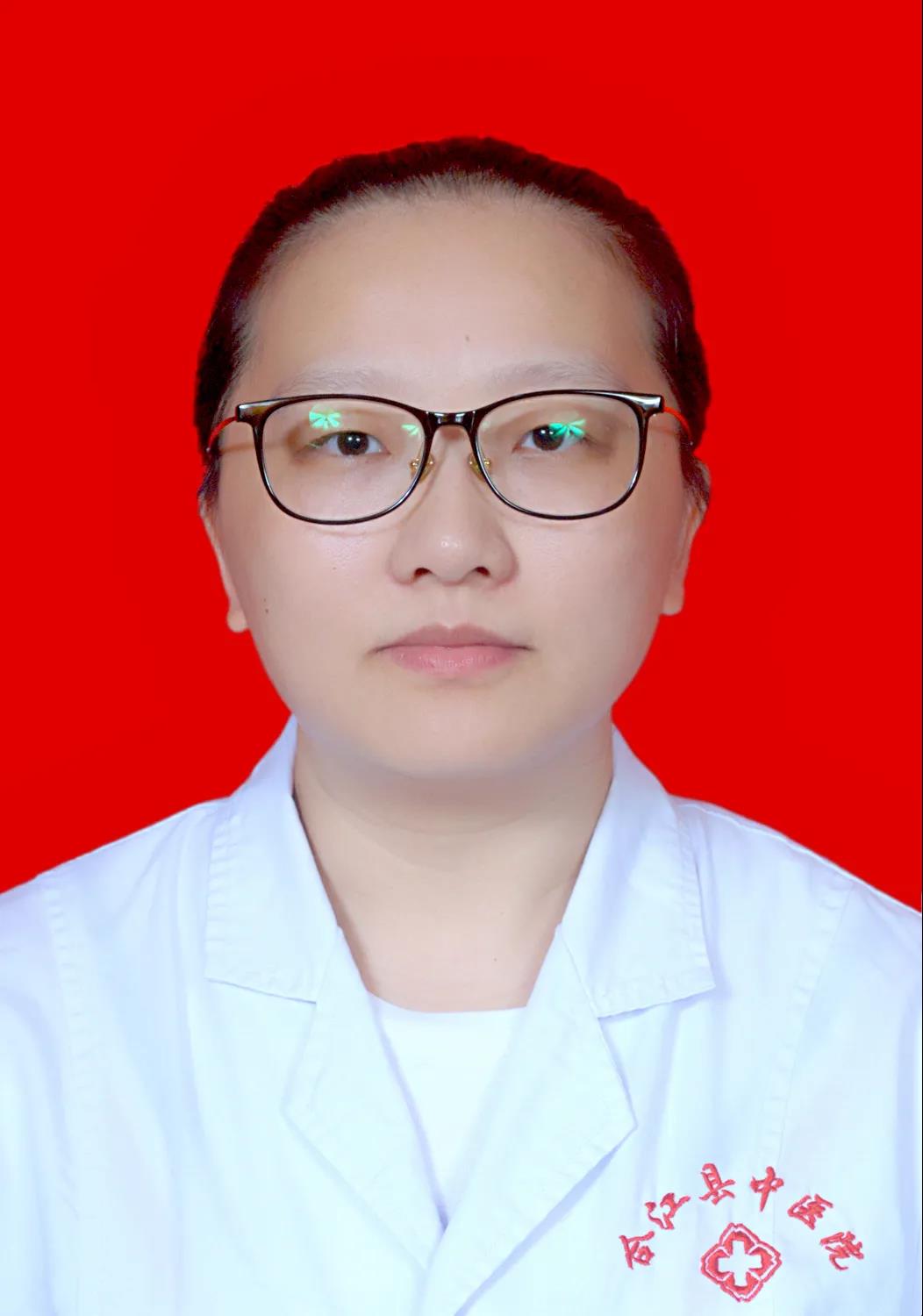 【喜讯】合江县中医医院多名医师受到县委、县政府表扬！(图5)